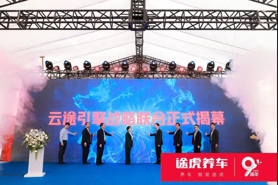 云途引擎數字化行業解決方案