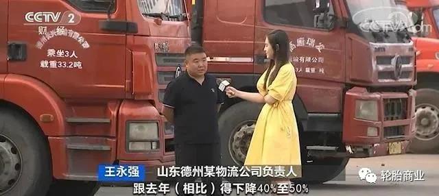 貨運、客運雪上加霜