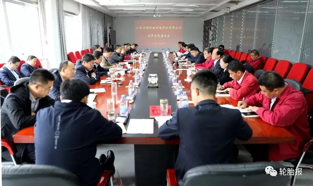 　棗礦集團(tuán)黨委委員、副總經(jīng)理劉永安出席并主持座談會