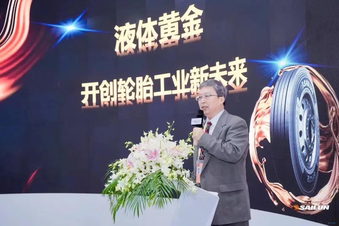 國橡中心首席顧問許叔亮作液體黃金輪胎相關(guān)報(bào)告