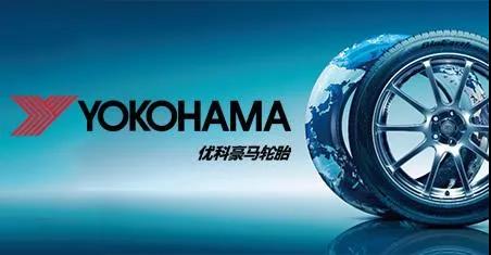 優科豪馬轉讓化學品部門