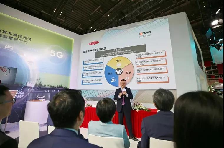 　　杜邦光刻技術部中國區總經理呂志堅報告雙方合作目標