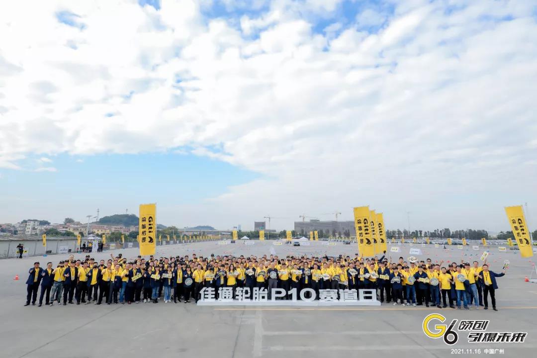勇立潮頭開新篇，G6時代無止境