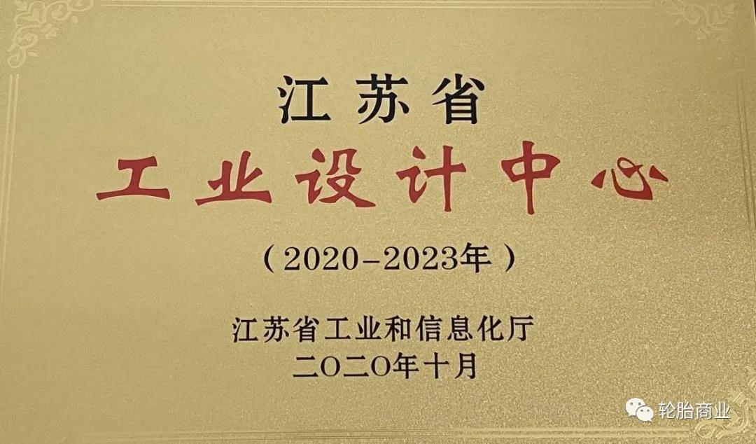 工業設計中心