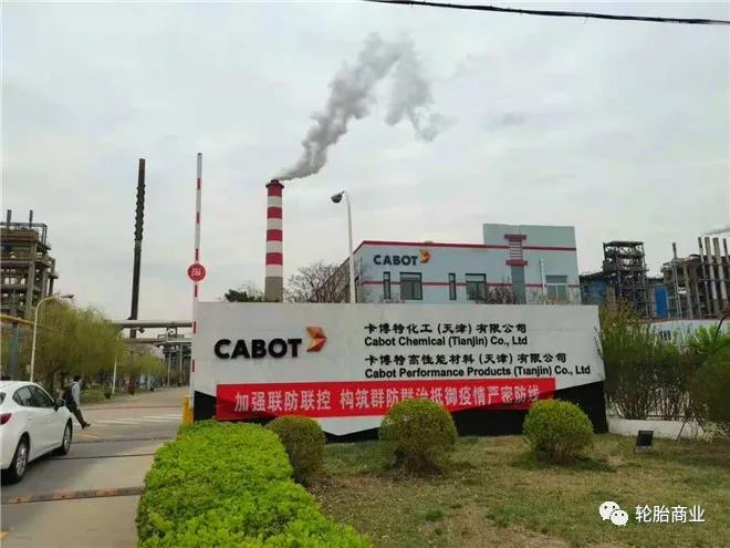 是目前世界唯一的整合型炭黑生產工廠