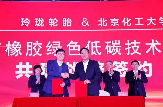 該研究院的成立，是雙方合作的升級(jí)