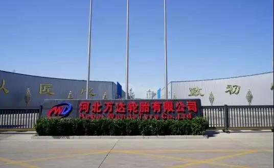 輪胎廠拖欠工資，政府部門介入……