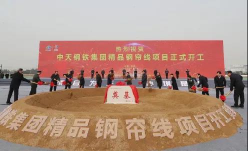 超200億，輪胎業特大項目開工！
