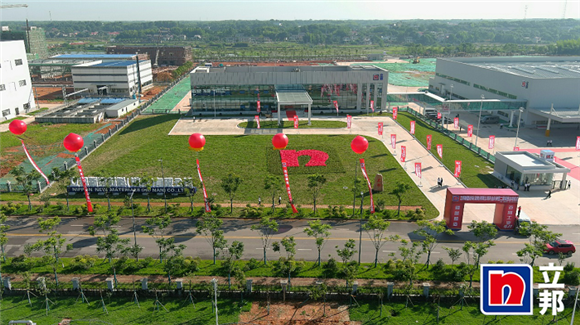 積極推動構建綠色智能制造體系的綠色低碳轉型