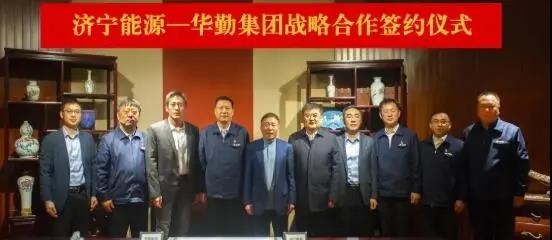 華勤集團牛宜順，見證新約簽訂