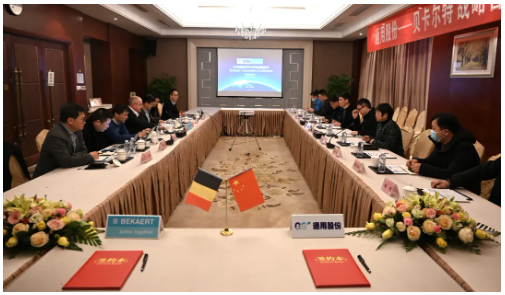 會上，通用股份與貝卡爾特續簽《戰略合作協議》